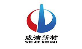 山東威潔新材料科技有限公司